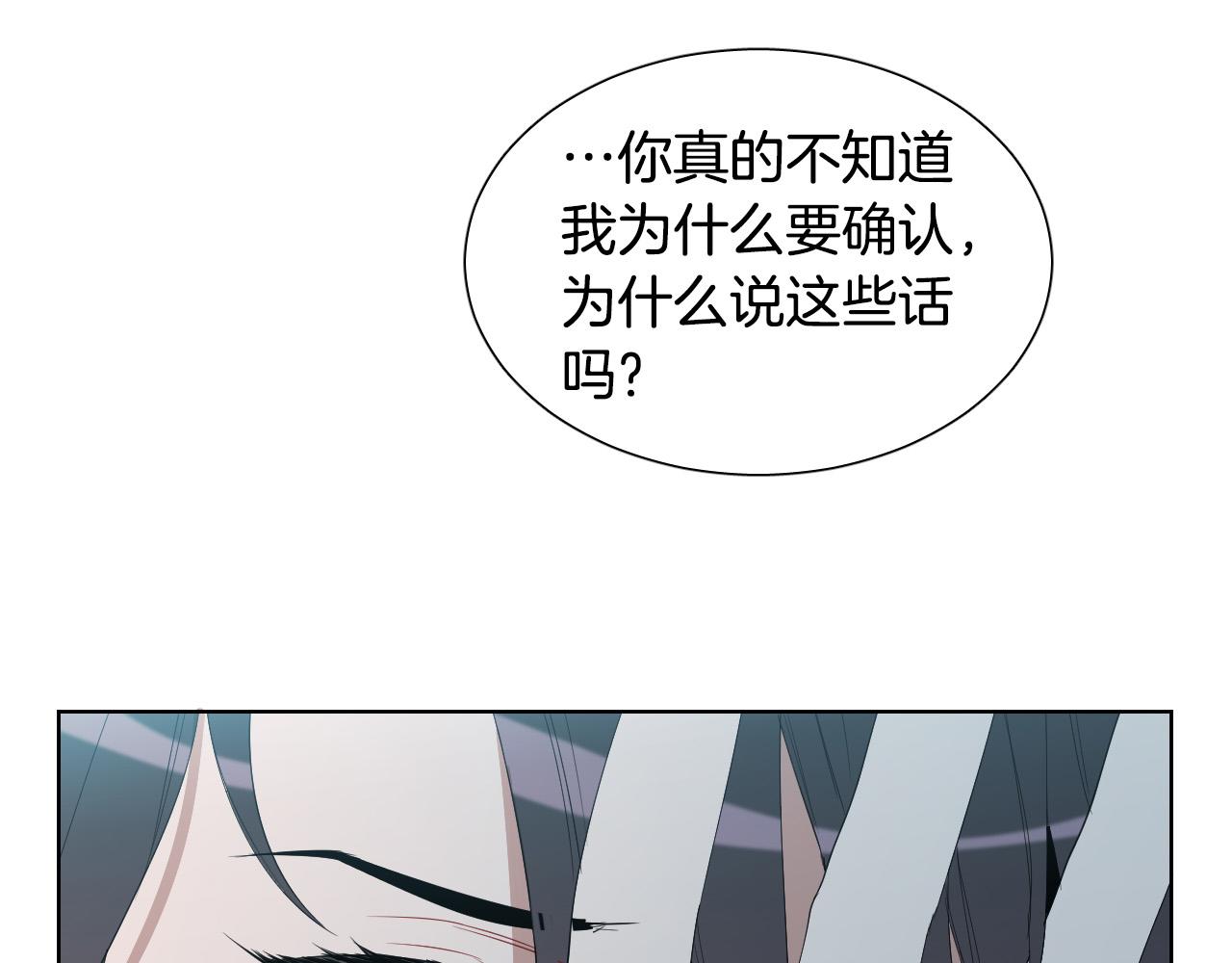 第59话 发疯式告白89
