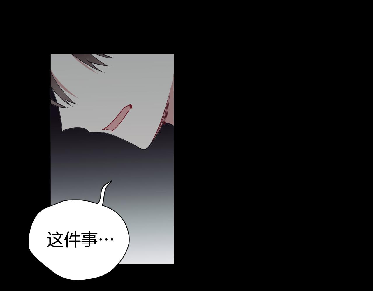 第41话 自私90