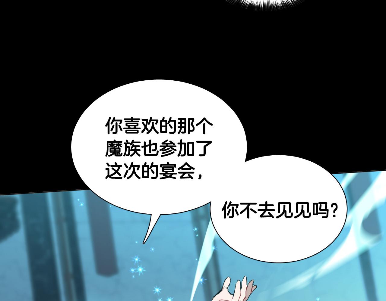 第50话 不特别90