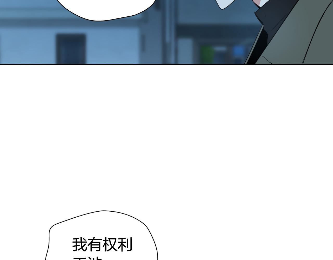 第42话 不想松手115