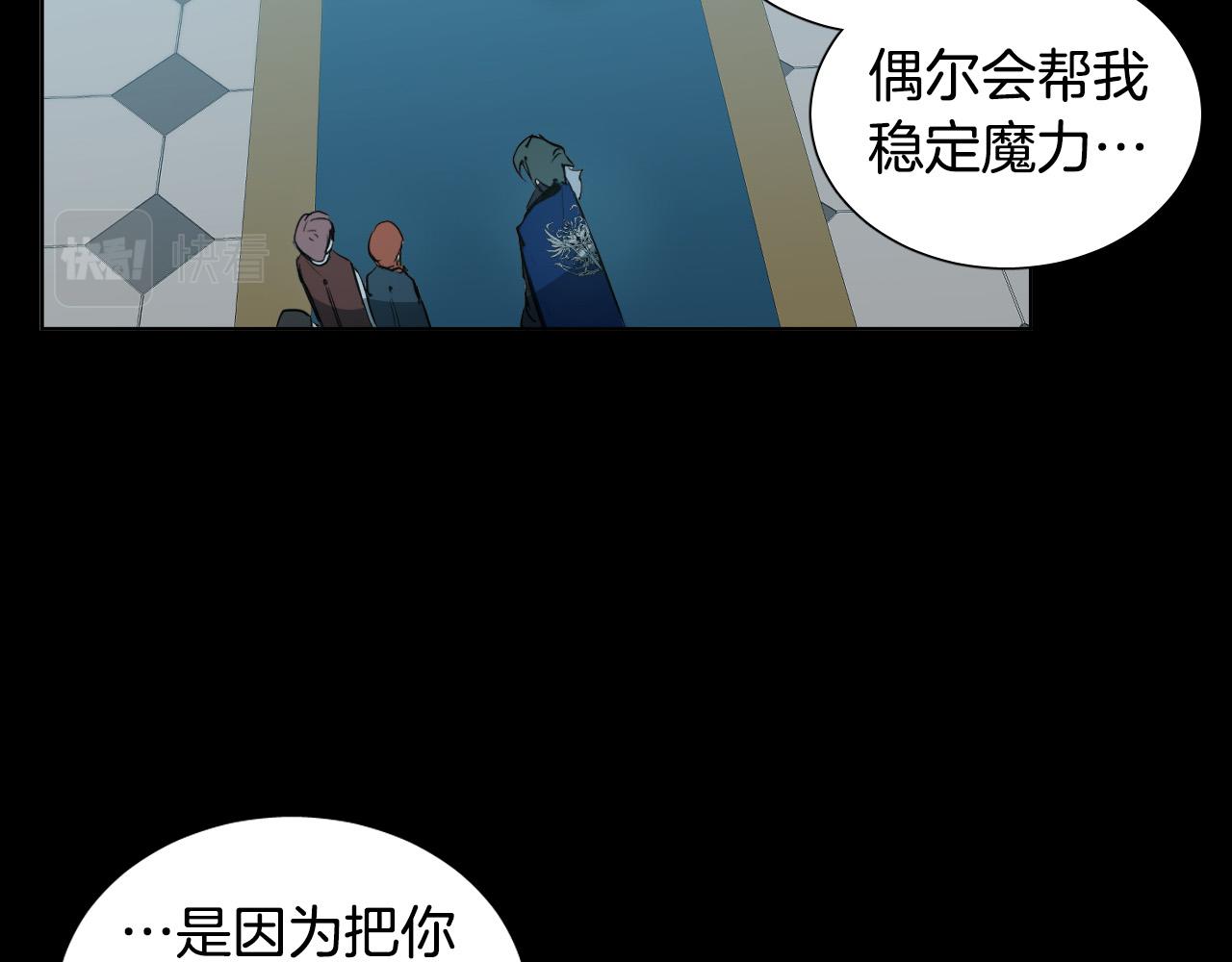 第45话 童年阴影79