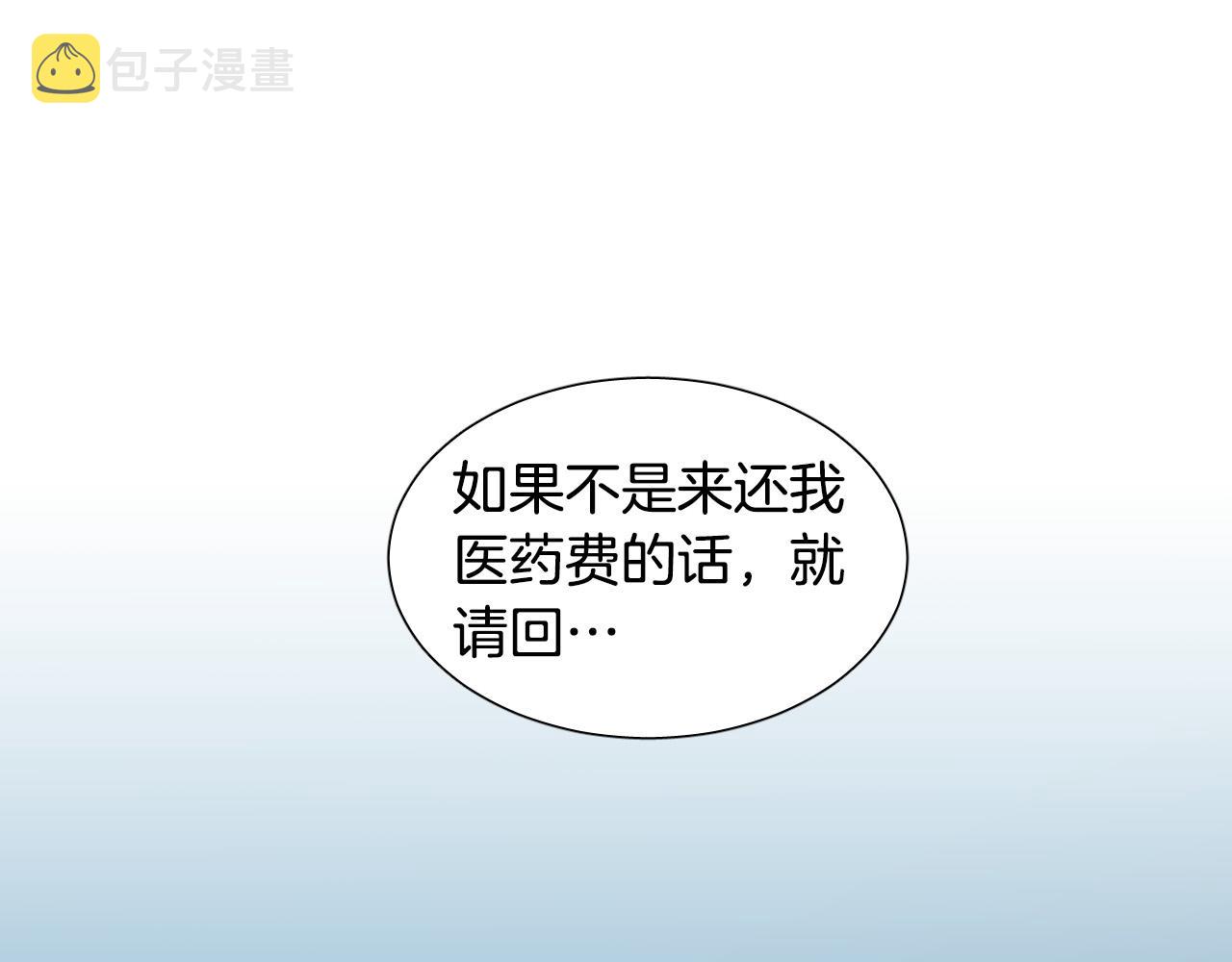 第4话 不要把我扔下26