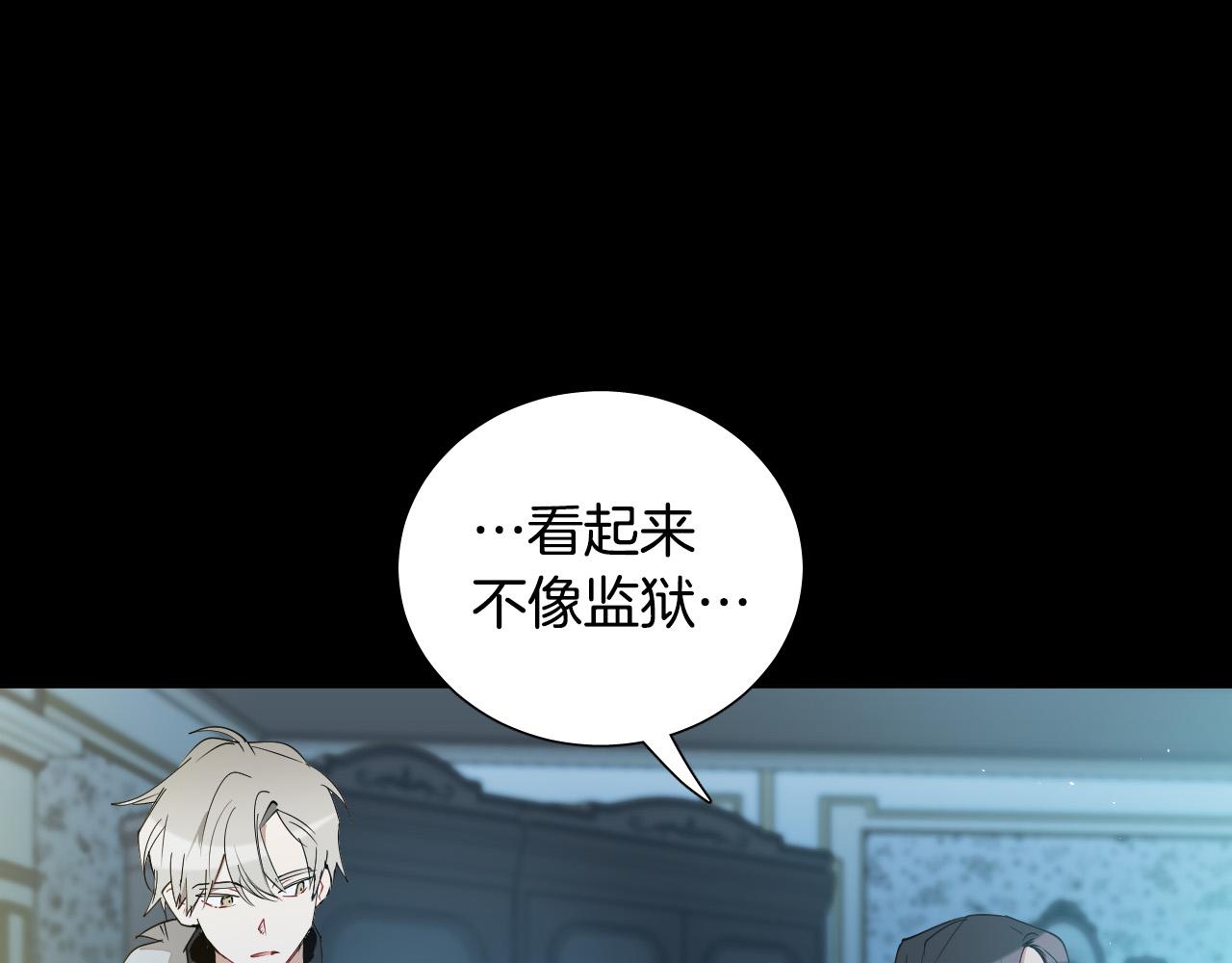 第45话 童年阴影14