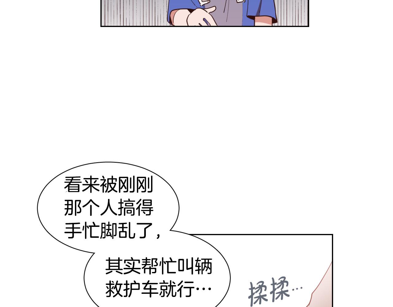 第3话 要救他吗？90