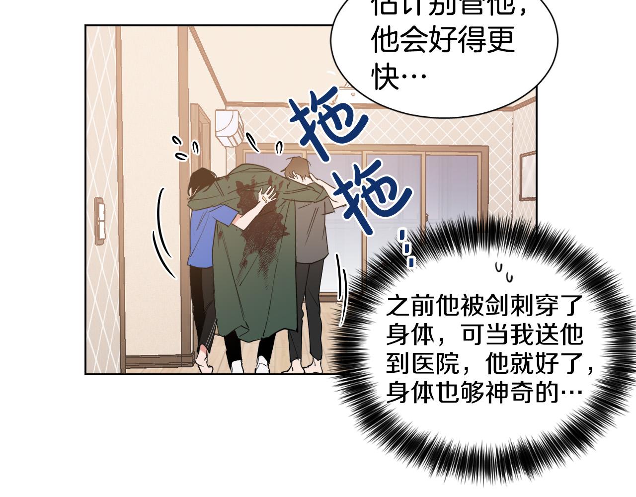 第4话 不要把我扔下55