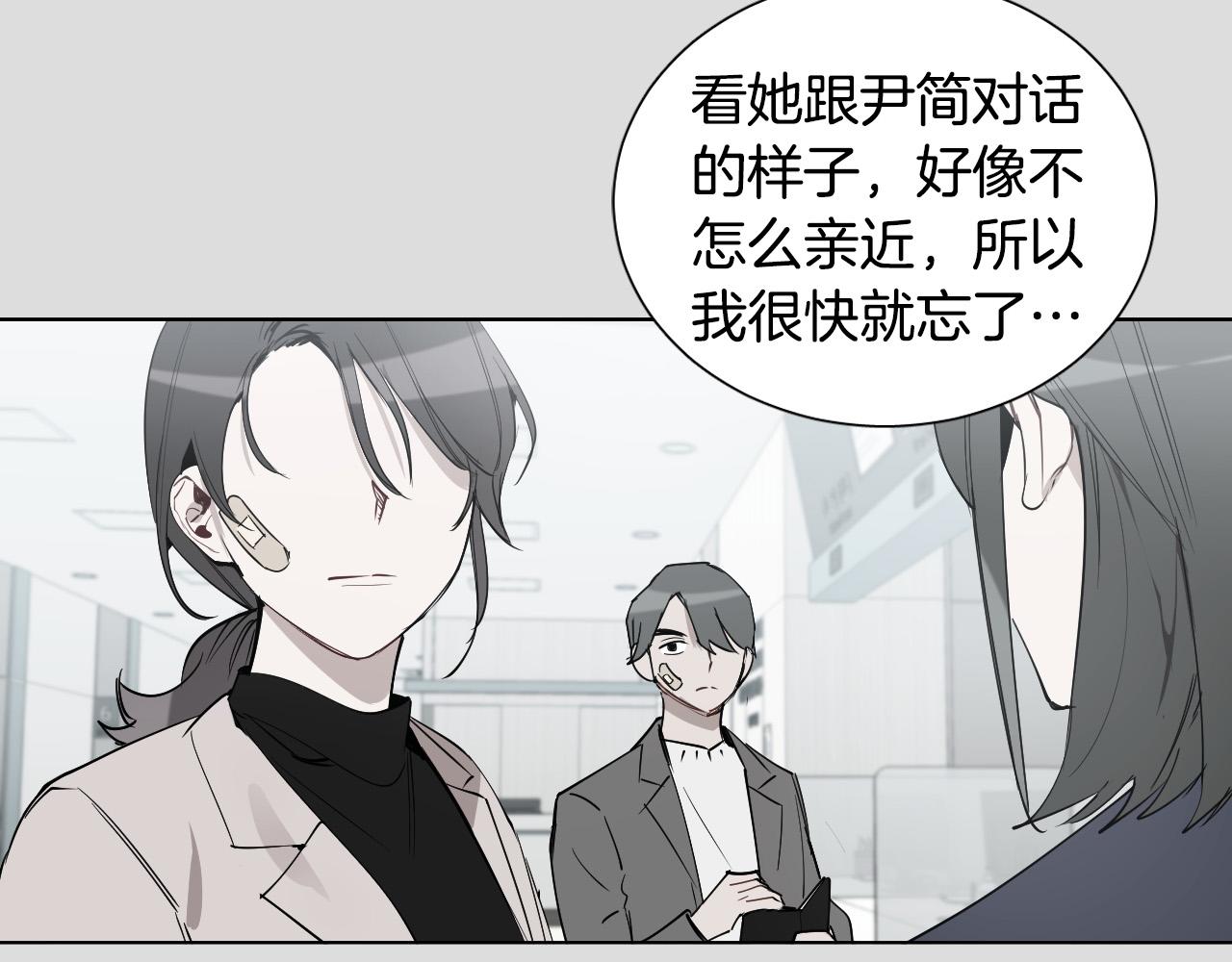第56话 命运的玩笑33