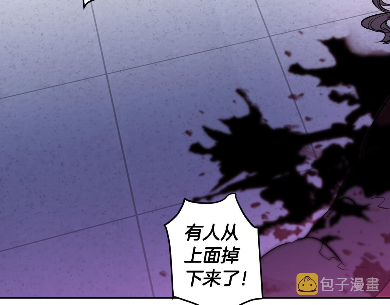 第83话 坠楼163