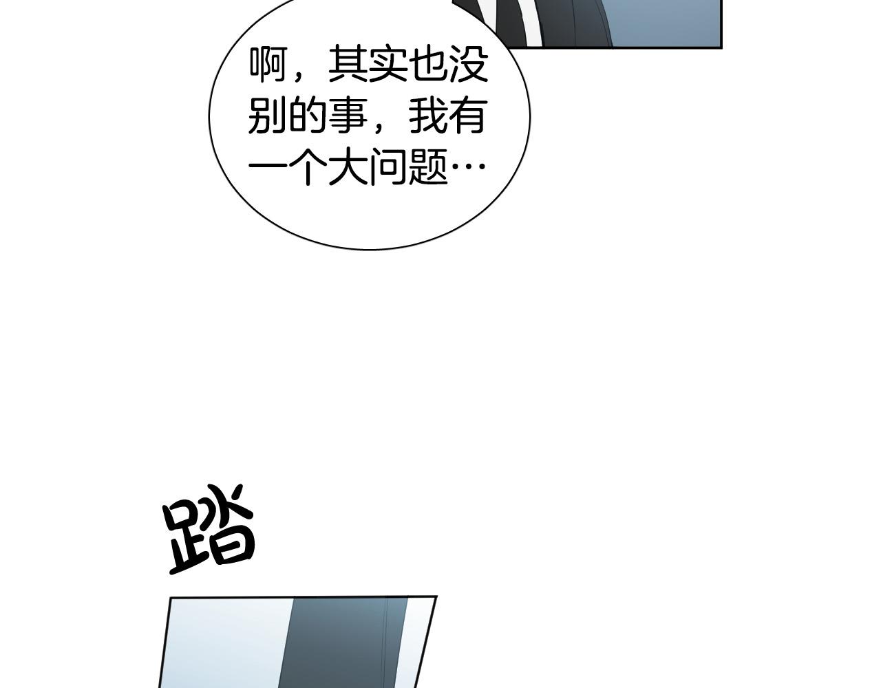 第70话 老乡见面15