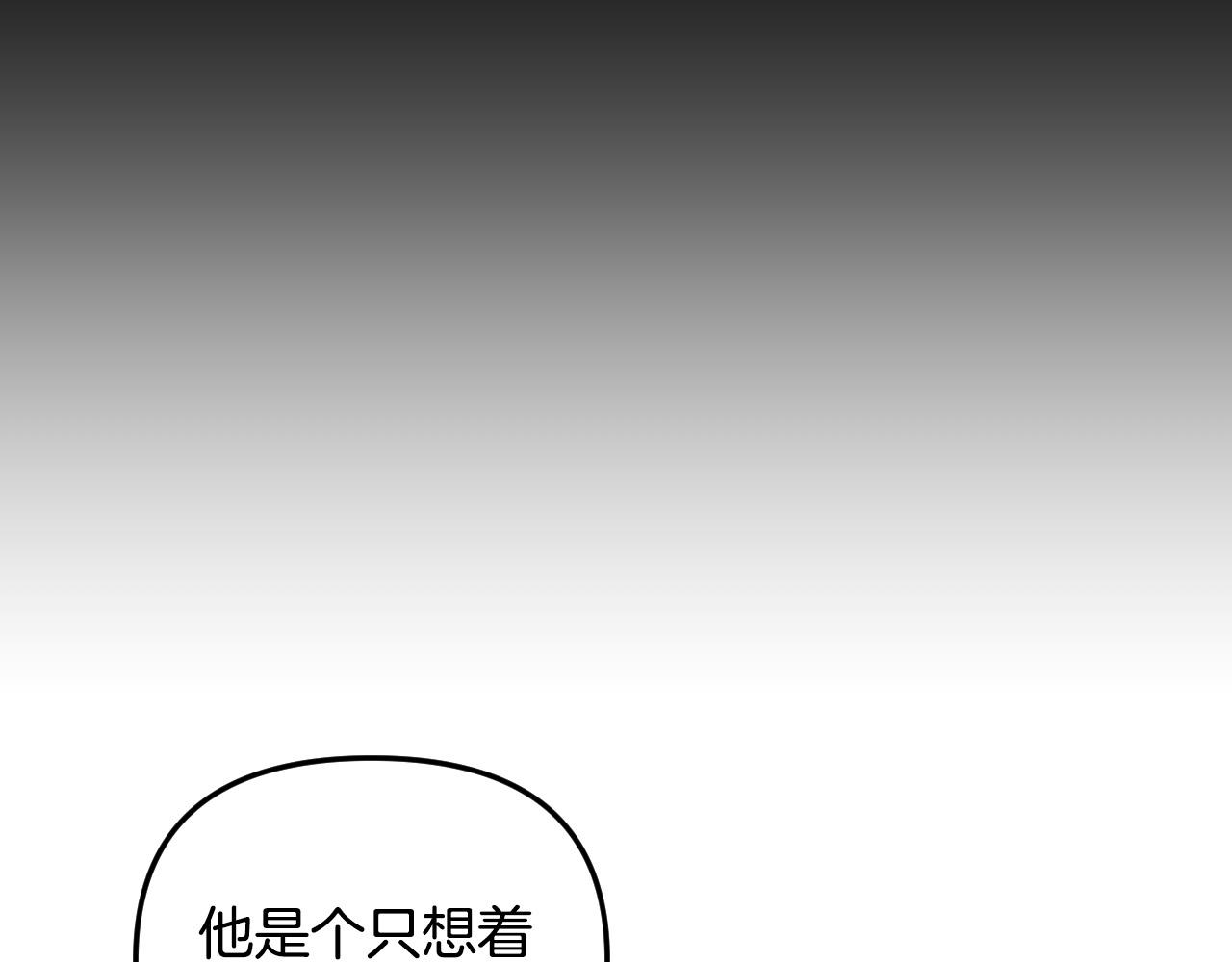 第87话 她都记得63