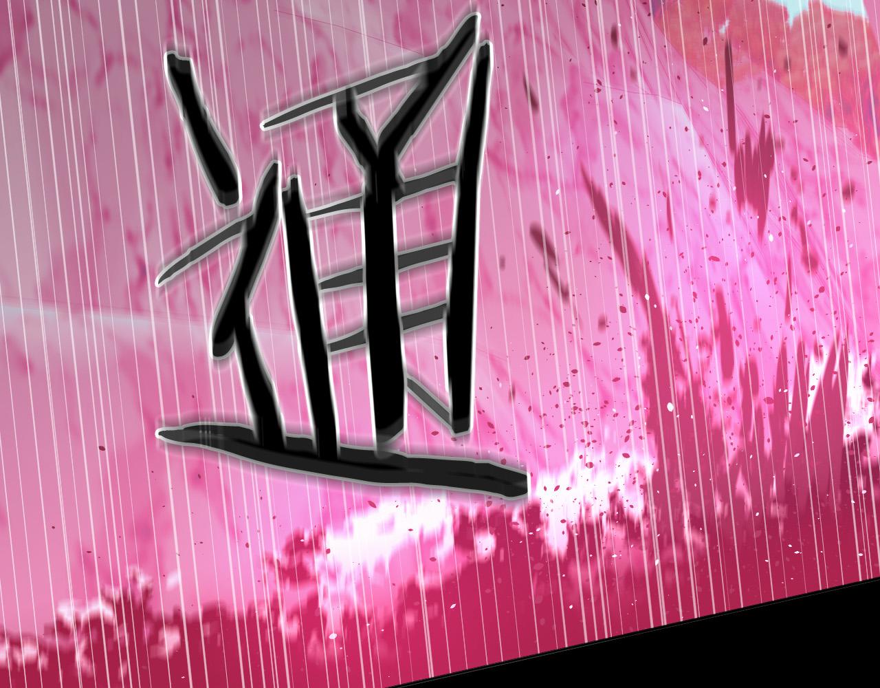 第81话 出气112