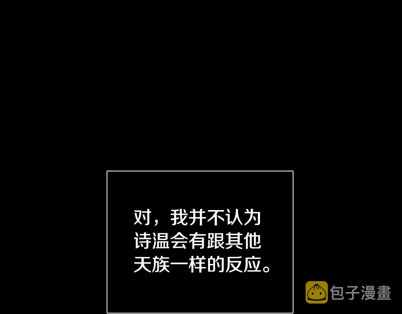 第52话 特别的人37