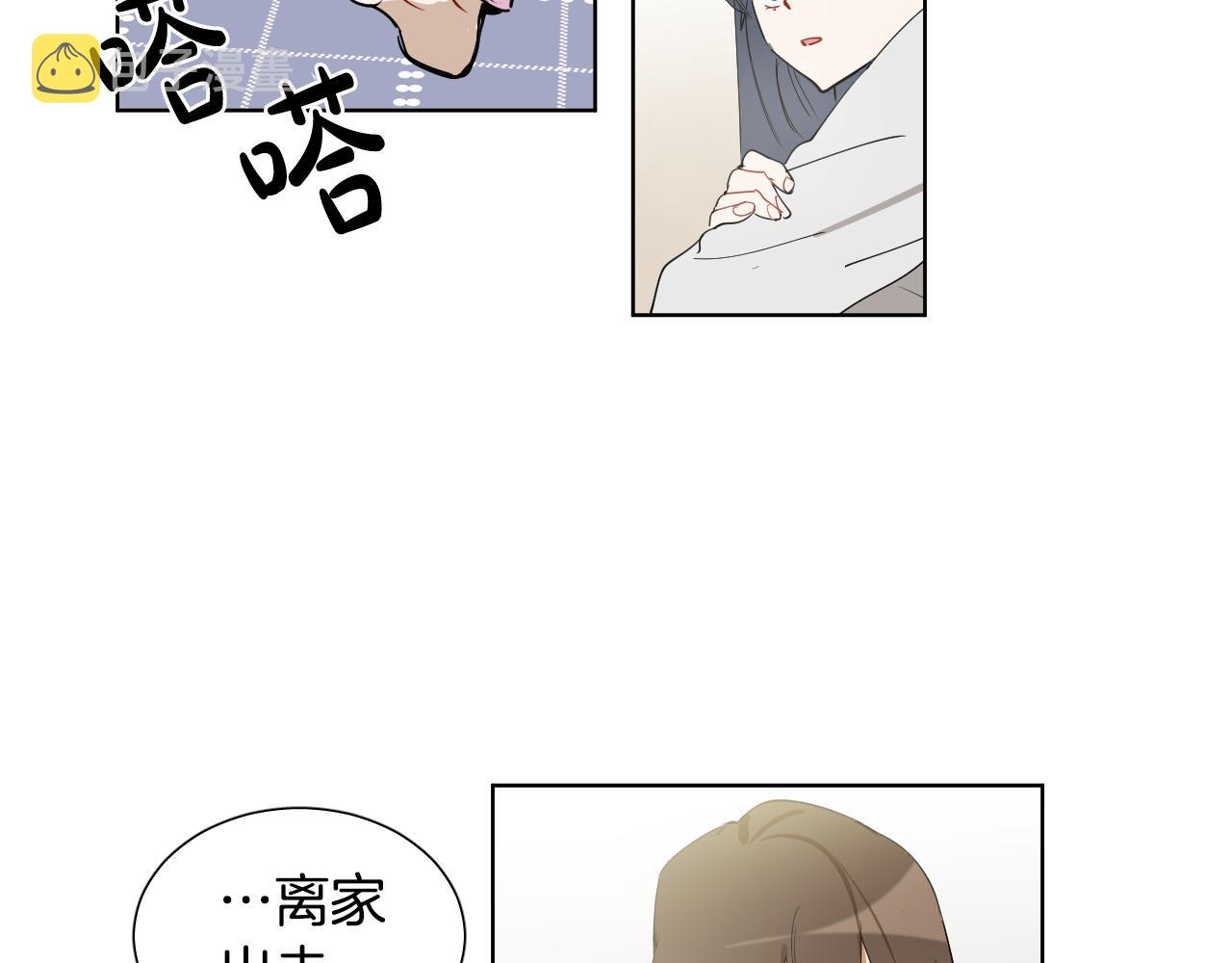 第68话 害怕被人讨厌47