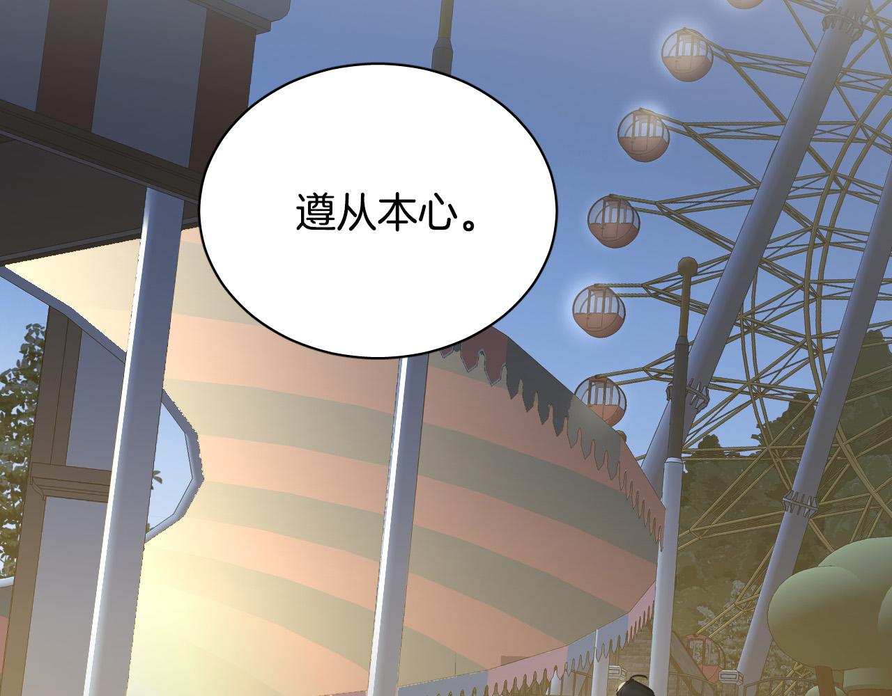 第74话 前世因果136