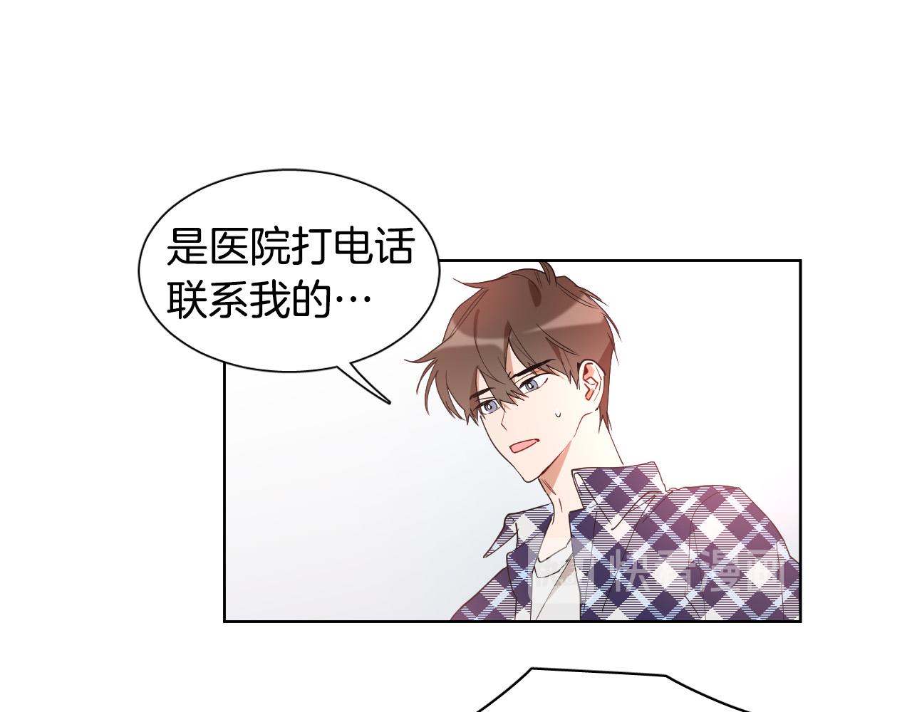 第3话 要救他吗？42