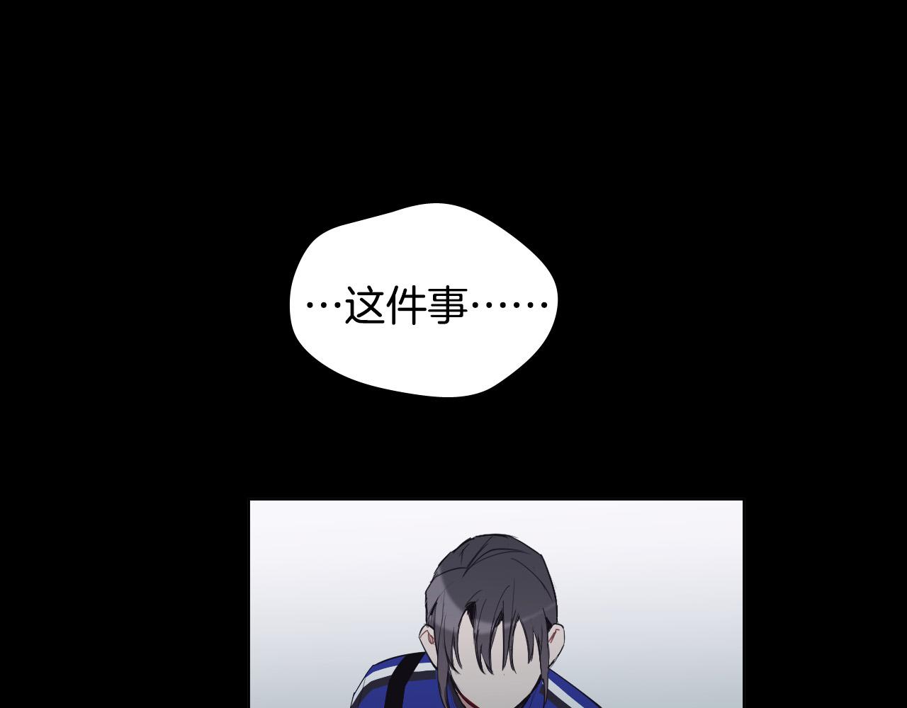 第41话 自私92
