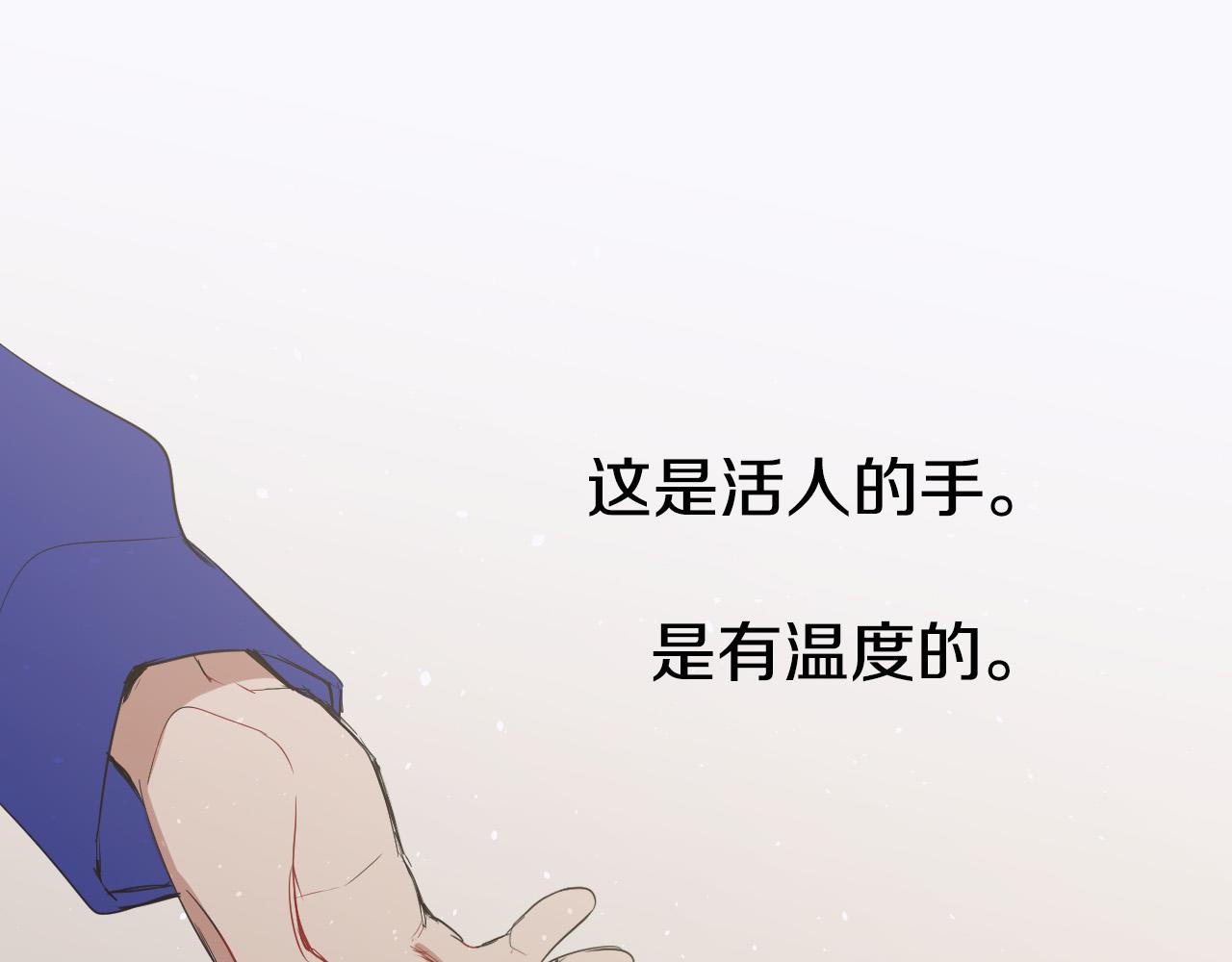 第42话 不想松手98