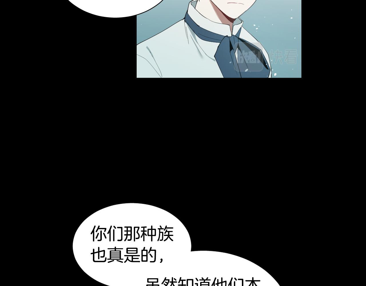 第52话 特别的人18