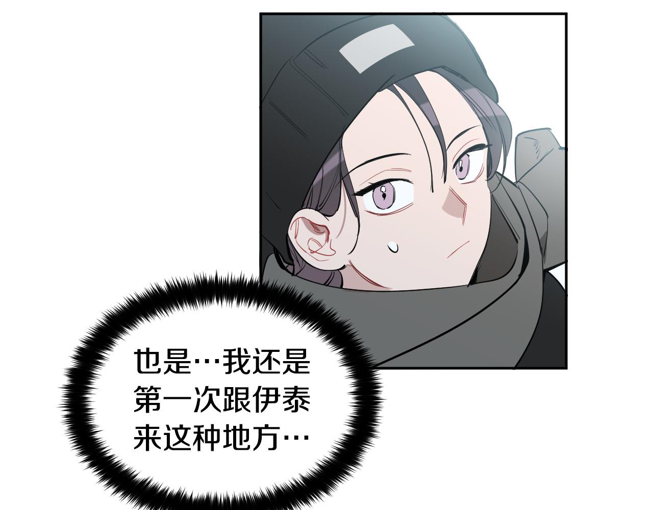 第72话 游乐场91