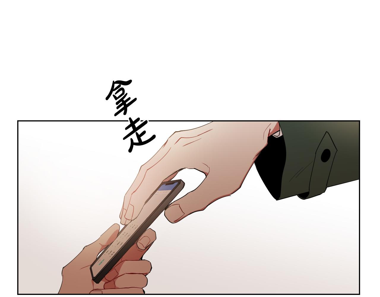 第7话 两不相欠90