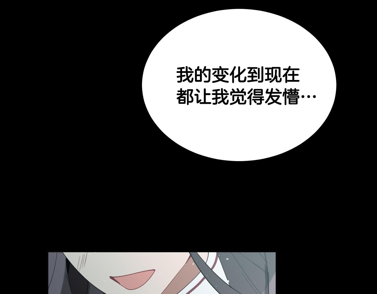 第52话 特别的人101