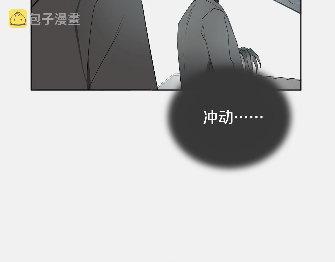 第54话 我误会他了27