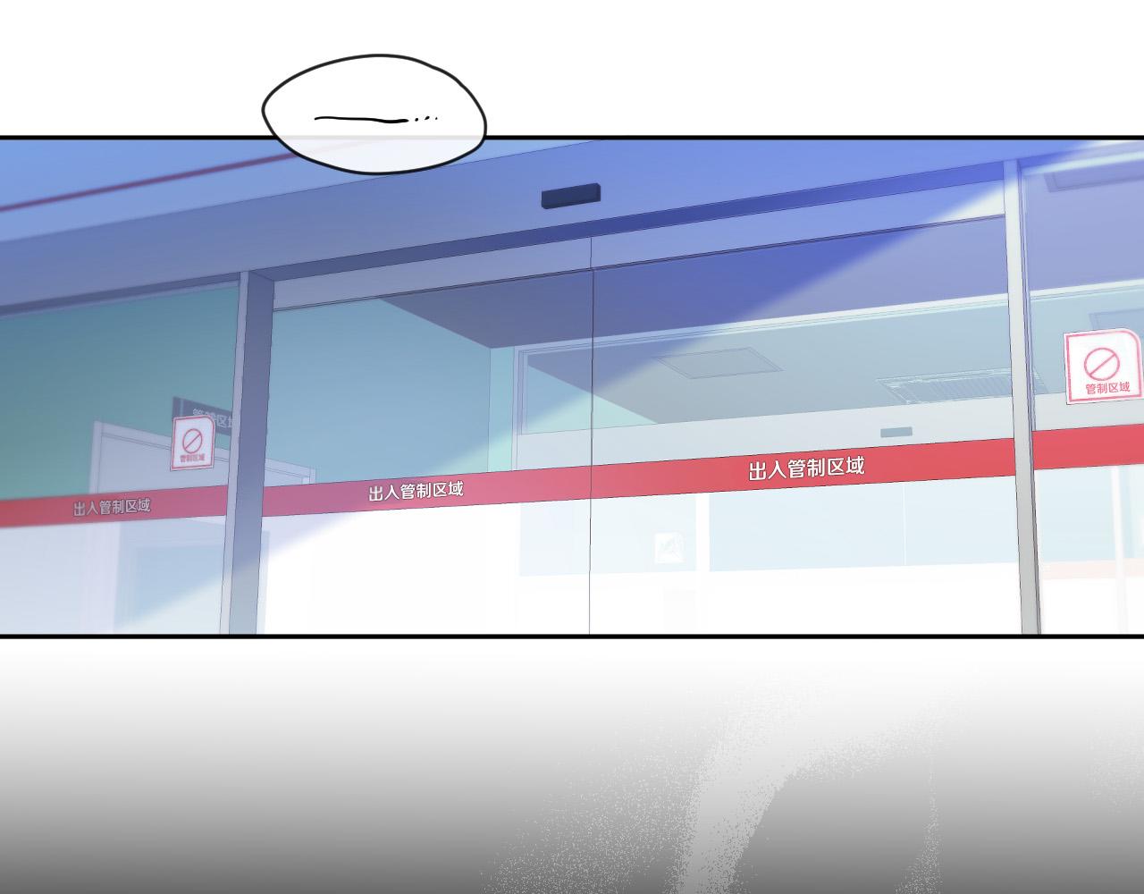 第83话 坠楼136