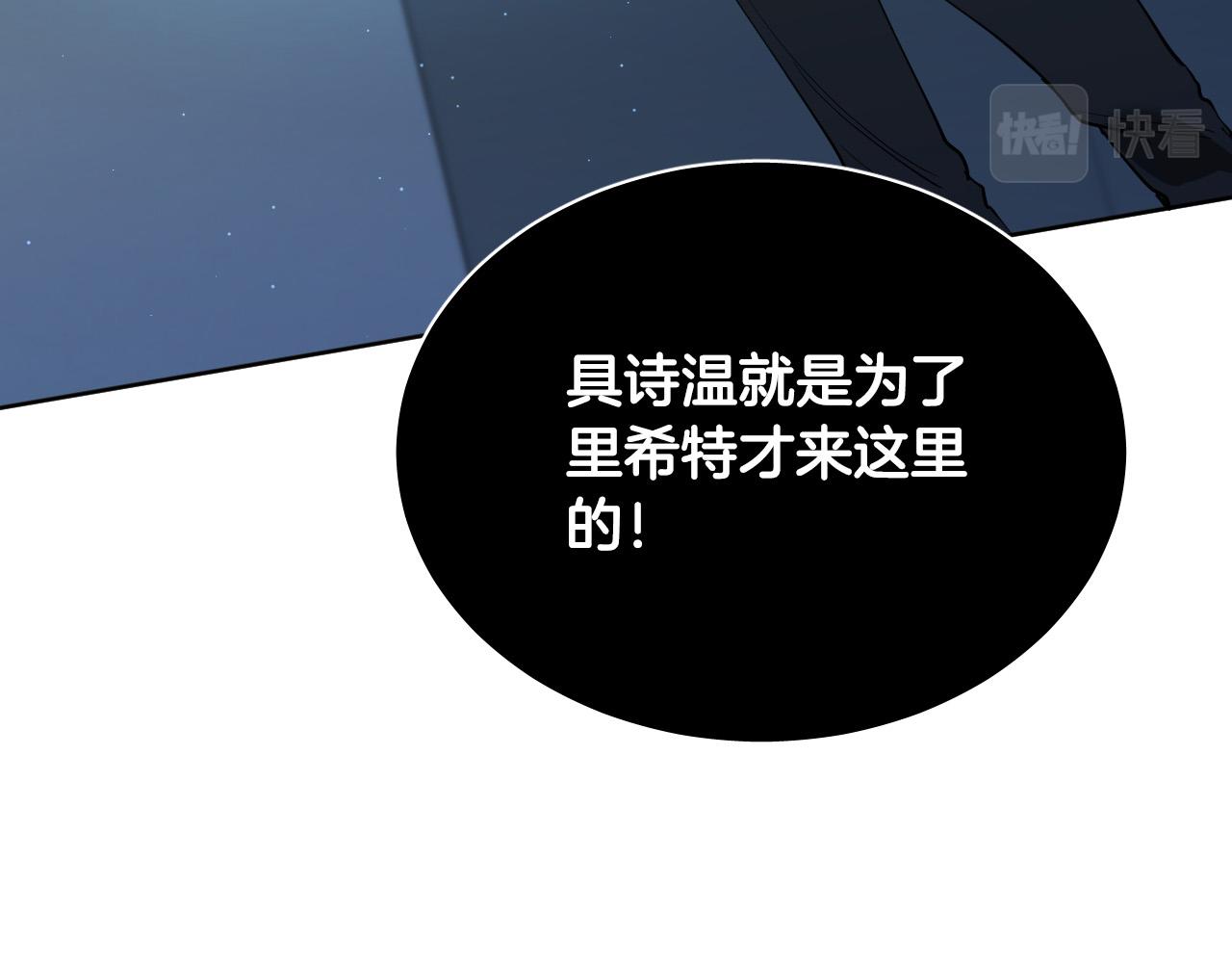 第77话 逃狱的真相37
