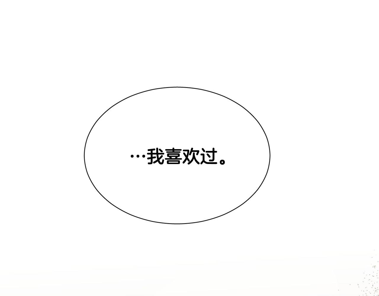 第61话 真心总被辜负106