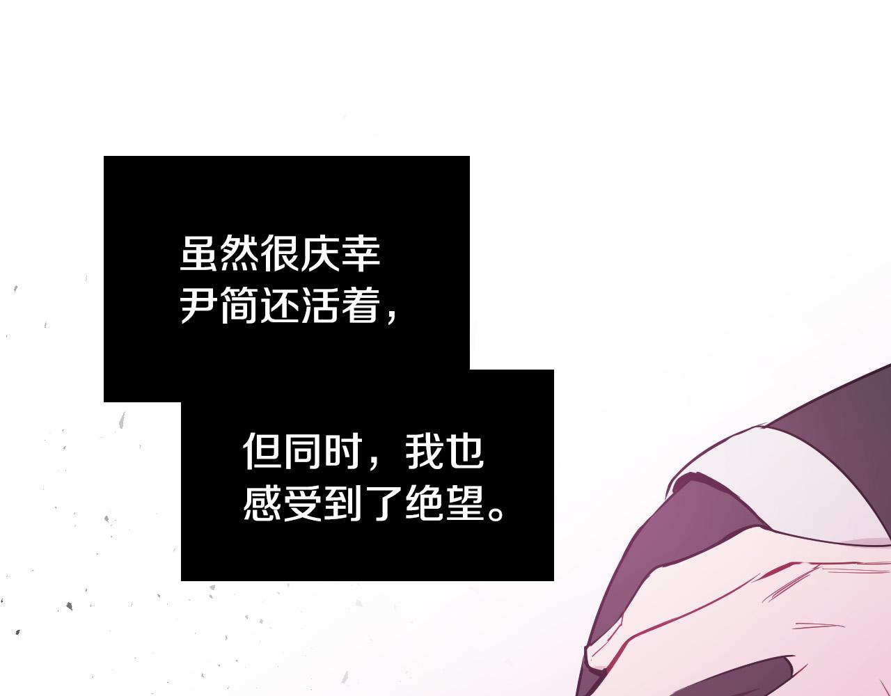 第64话 该拿你怎麽办？33