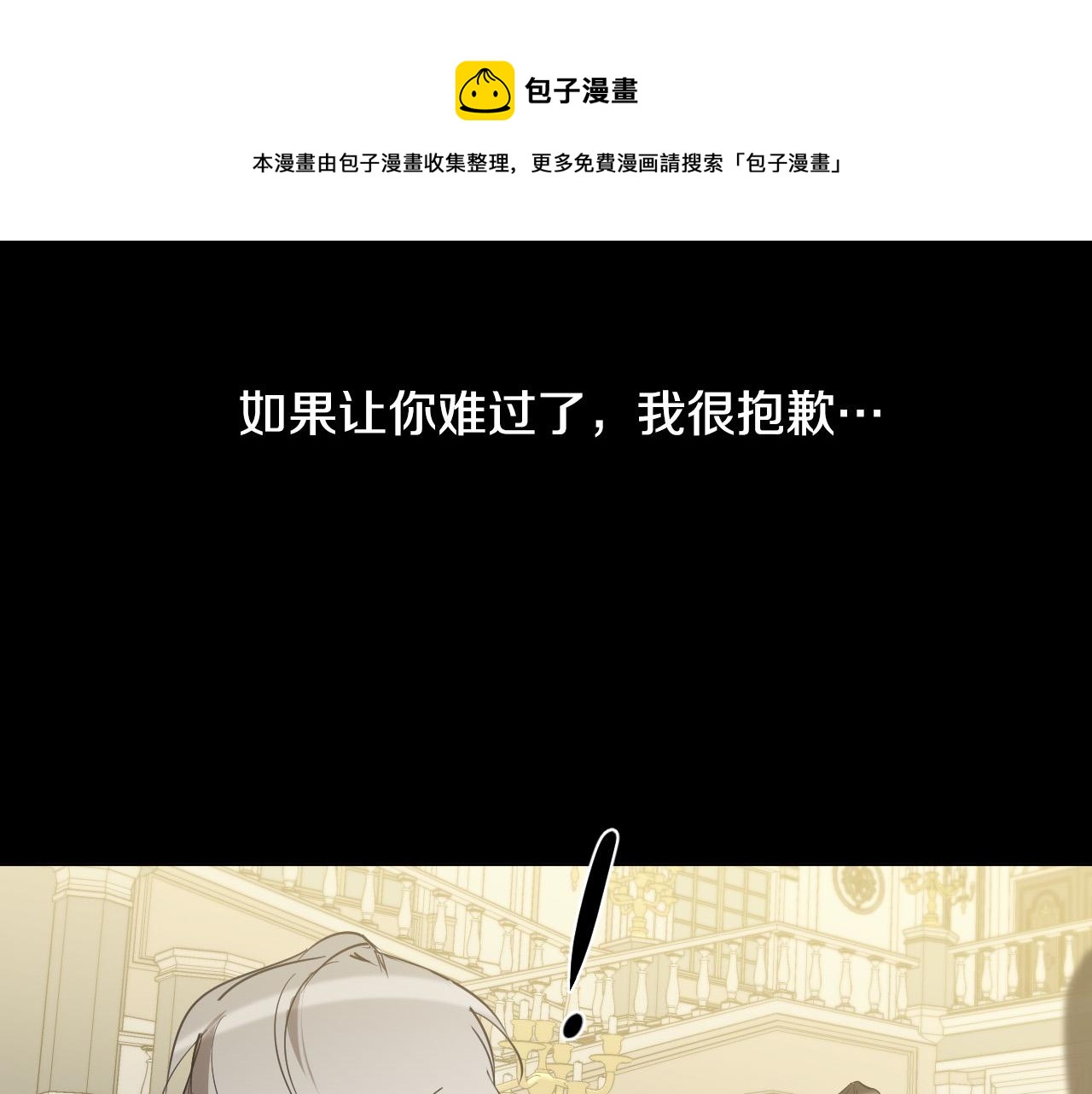 第49话 没告别的分离80