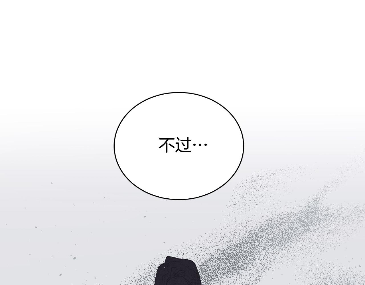 第38话 奇怪的灵魂57