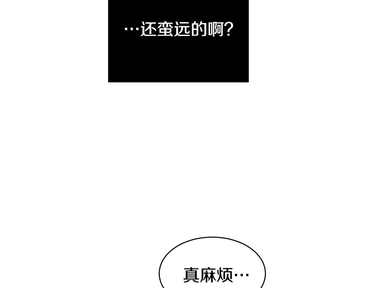 第75话 确定关系78