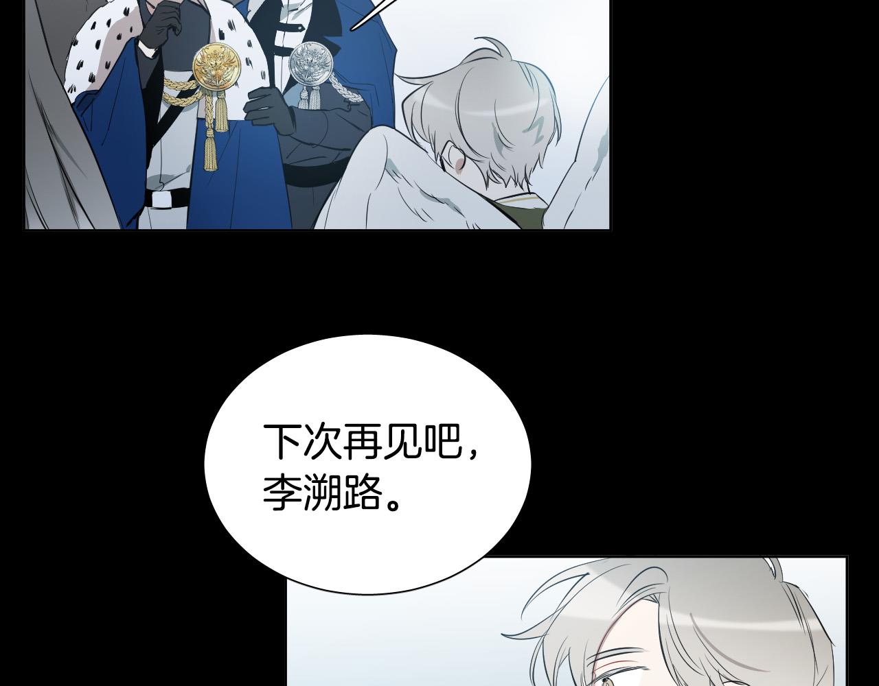 第45话 童年阴影85
