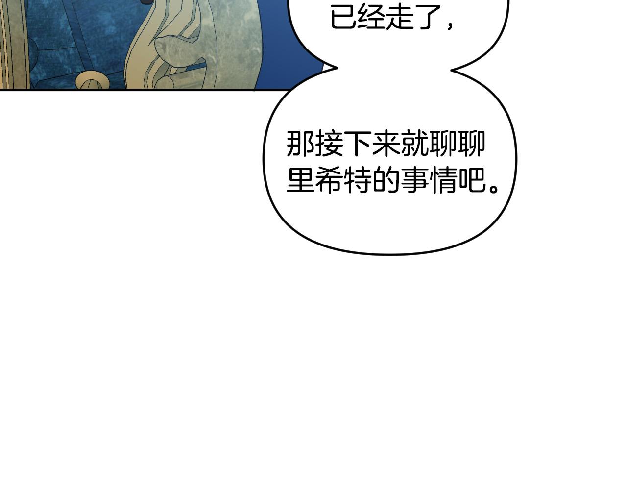 第86话 她回来了37