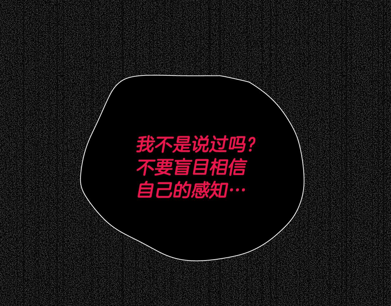 第63话 我杀了她？126