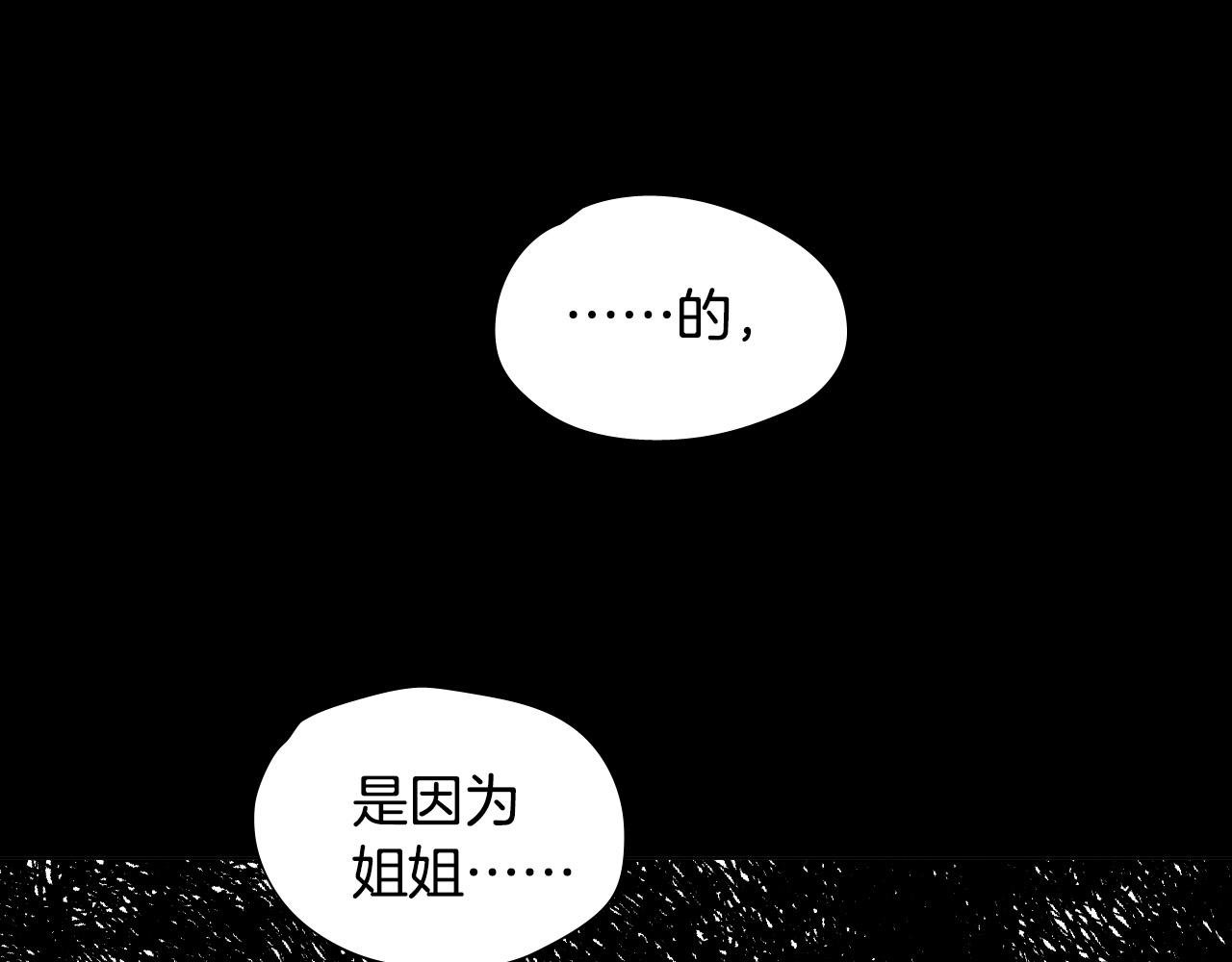第41话 自私94