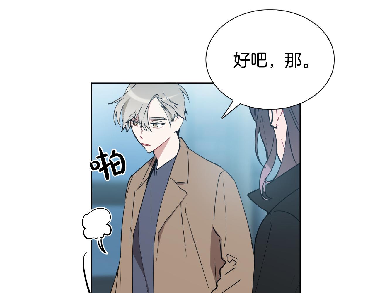 第57话 他还会笑？53