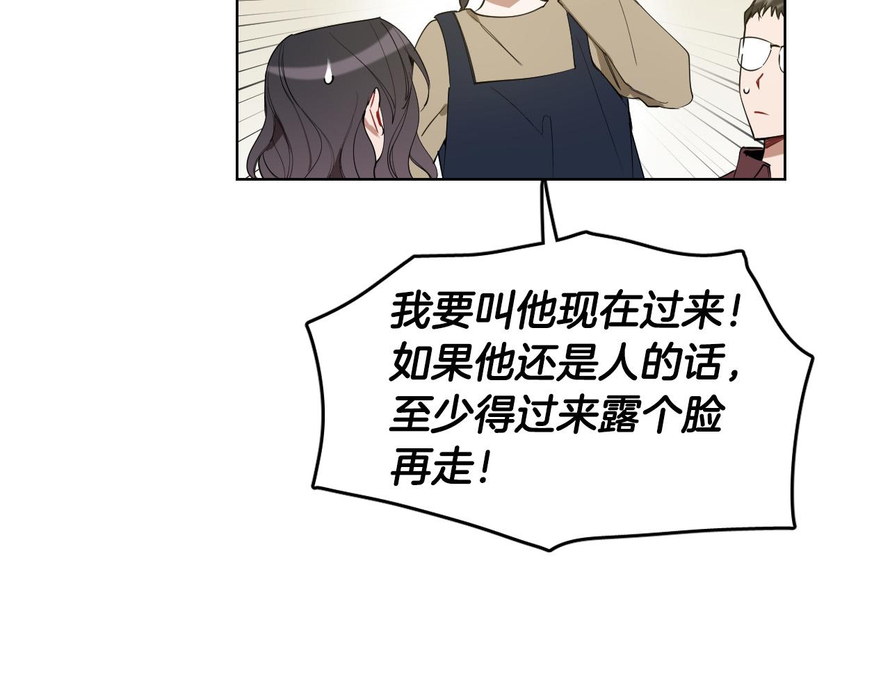 第55话 拖後腿的人59