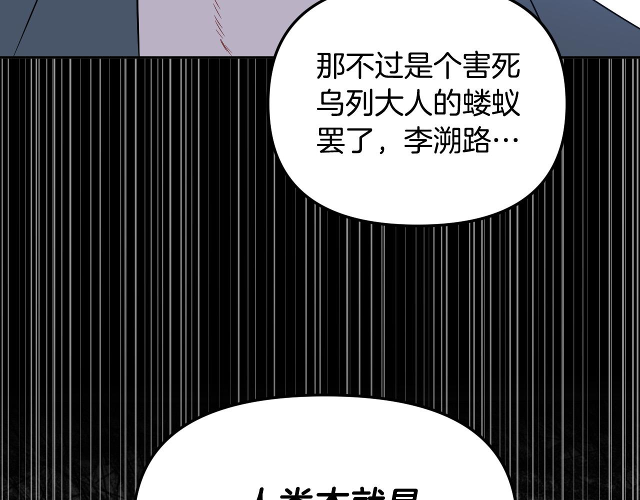 第82话 妨碍38