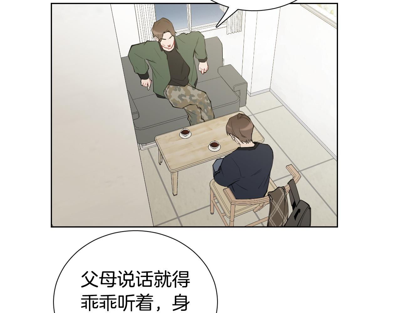 第67话 爸爸的威胁14