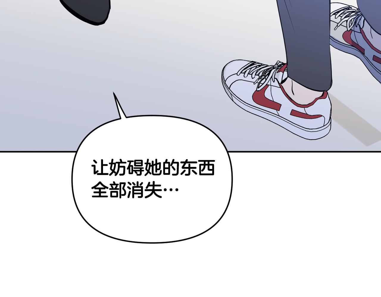 第84话 没有灵魂了31