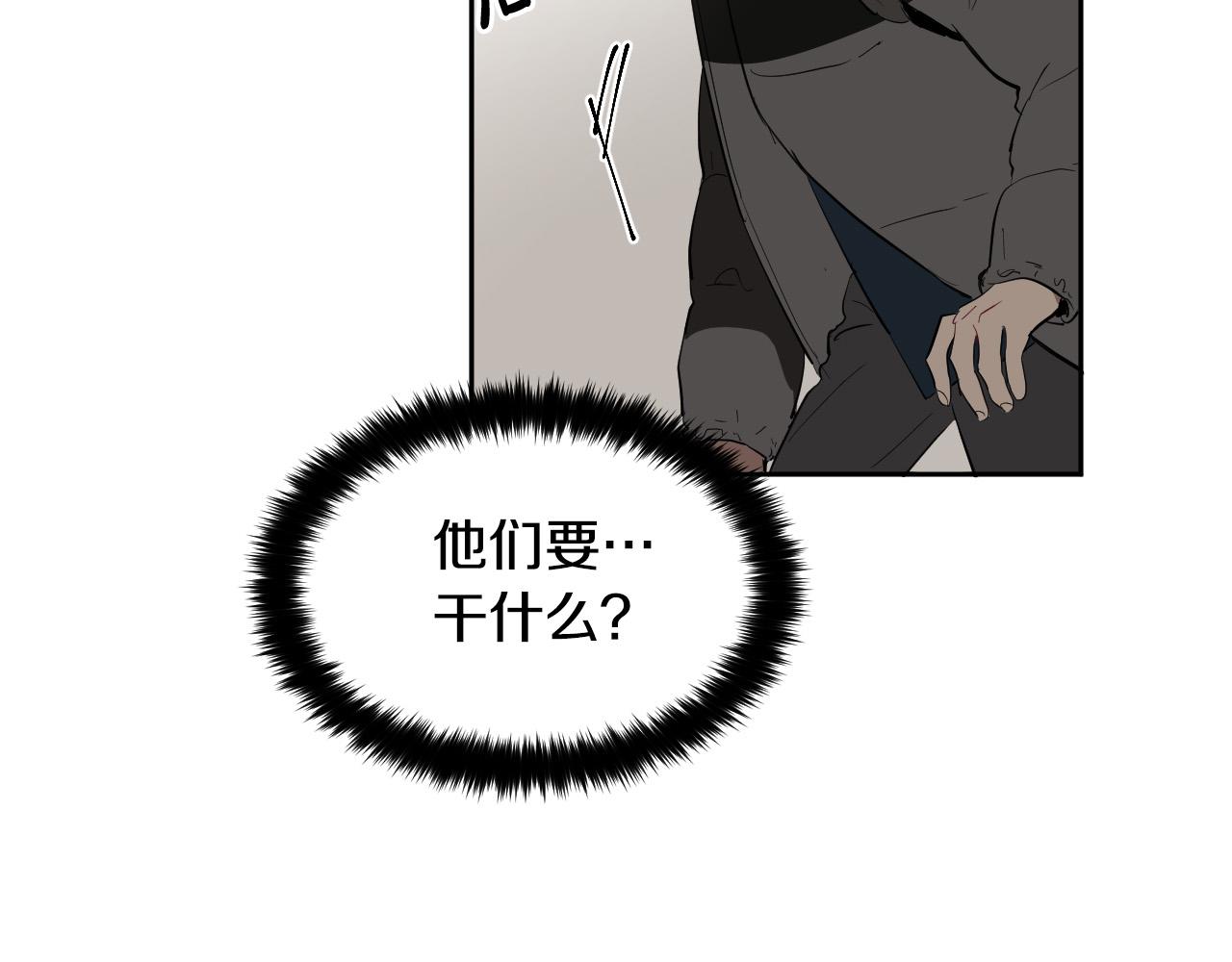 第80话 追杀10