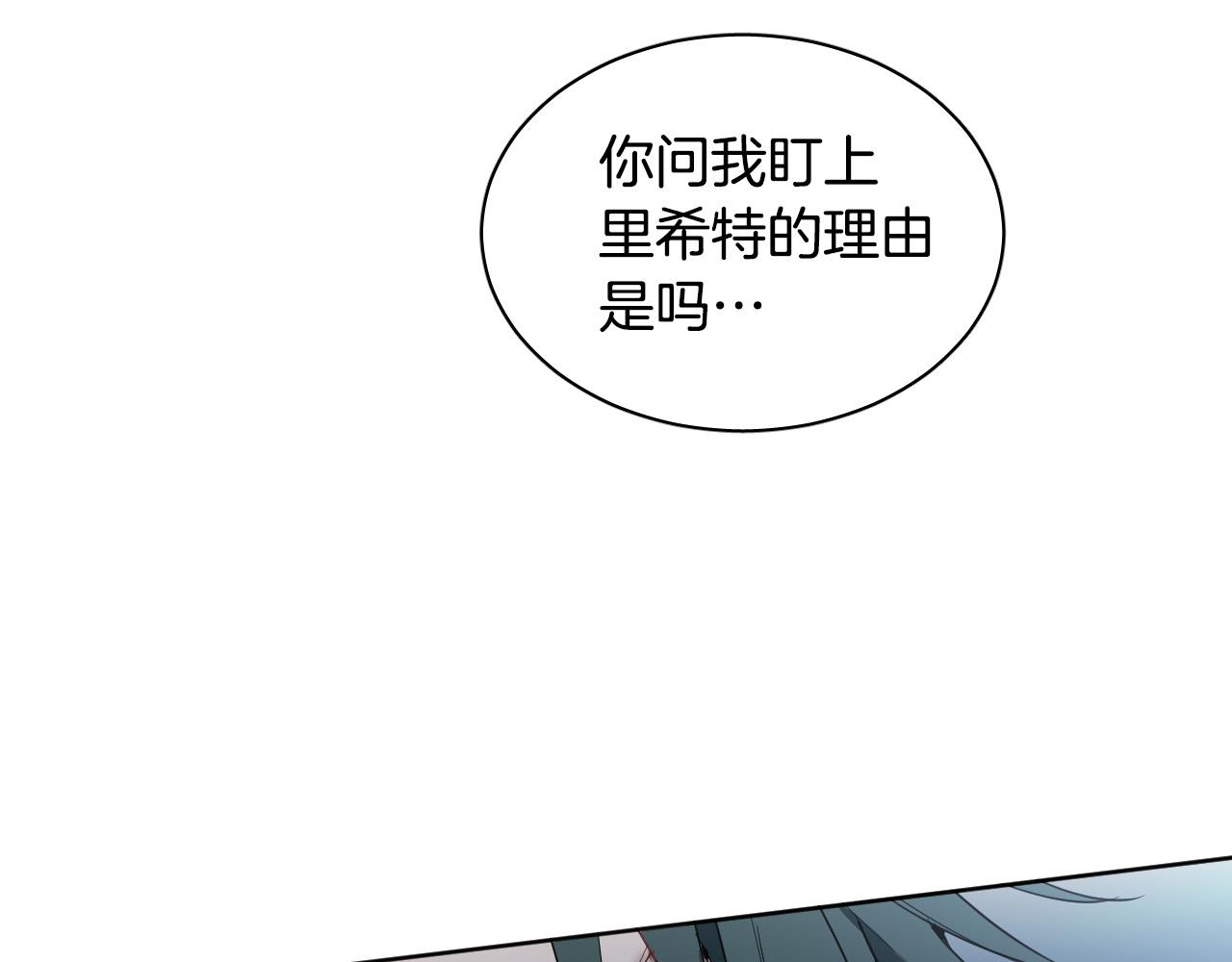 第77话 逃狱的真相142