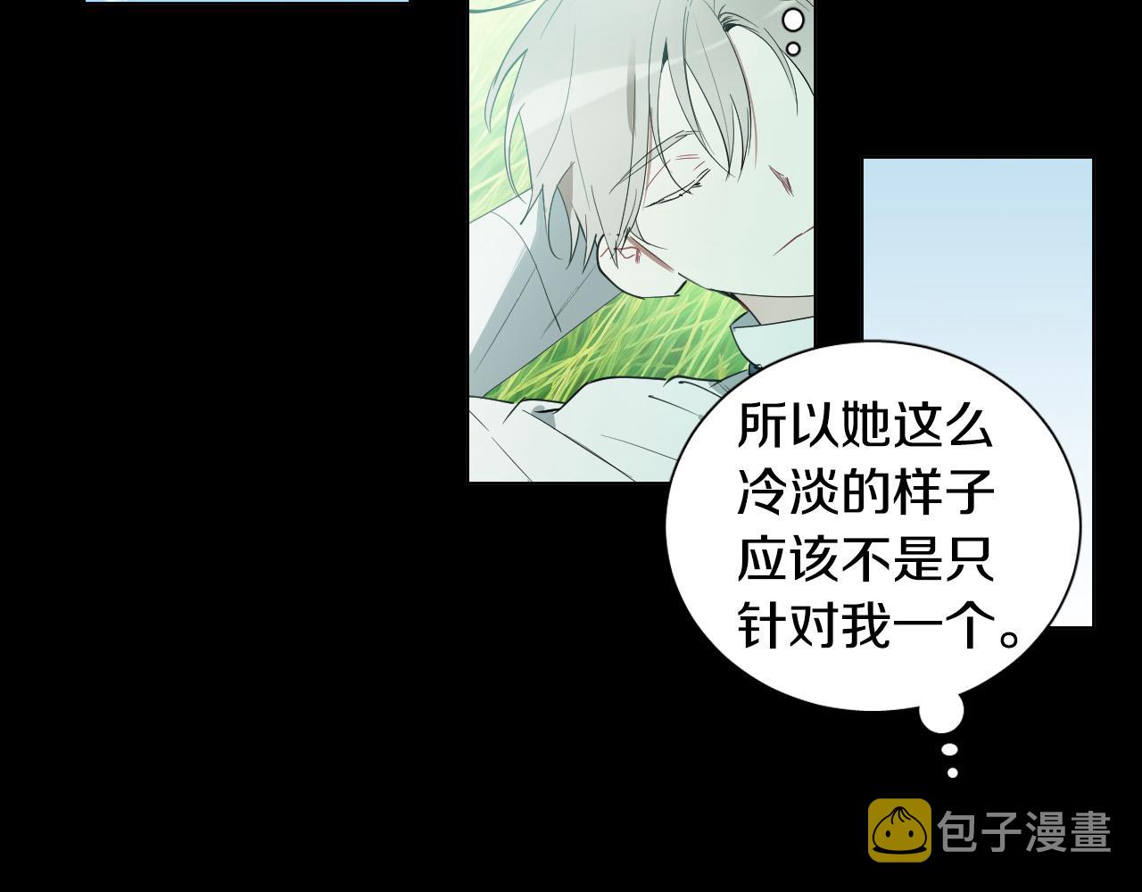 第52话 特别的人50