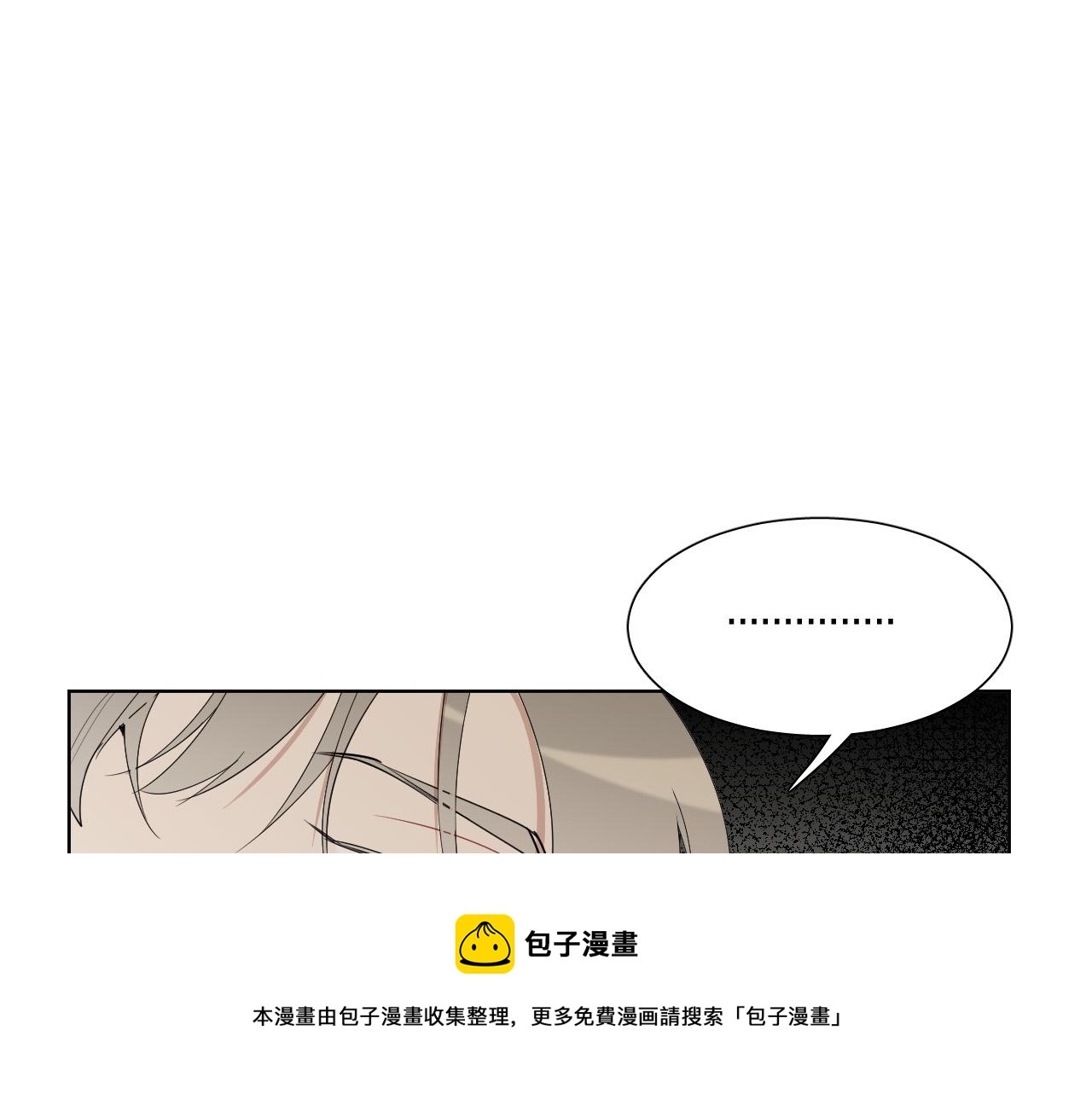 第54话 我误会他了24