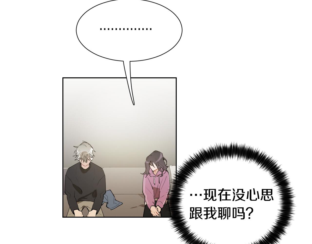 第64话 该拿你怎麽办？100