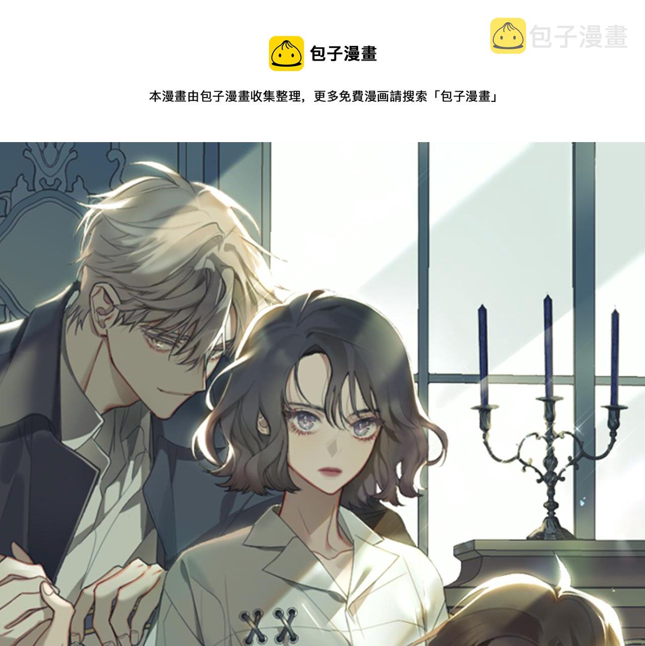 第39话 必须救他0