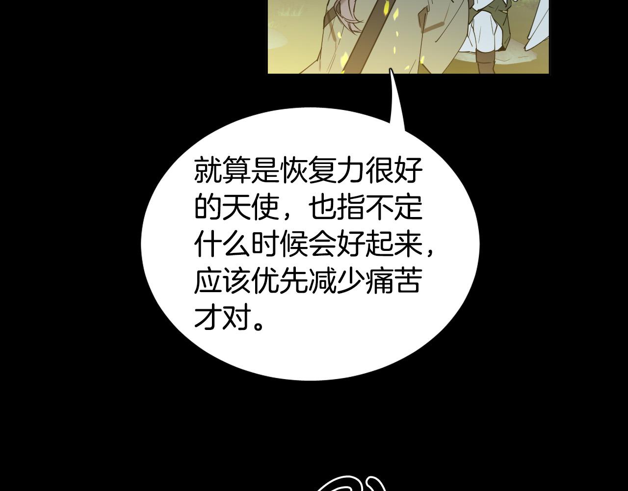 第46话 第一次相遇65