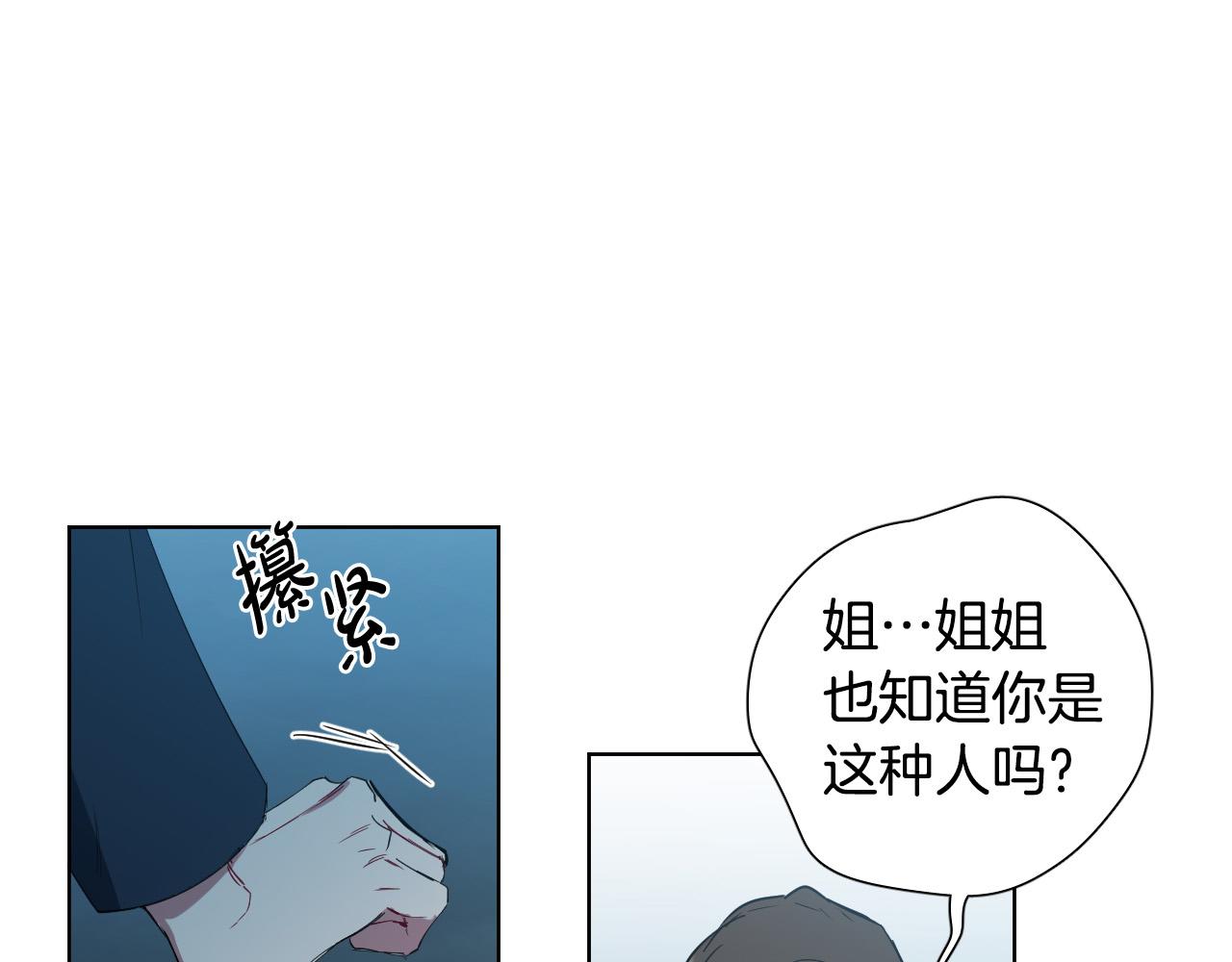 第40话 因爲喜欢28