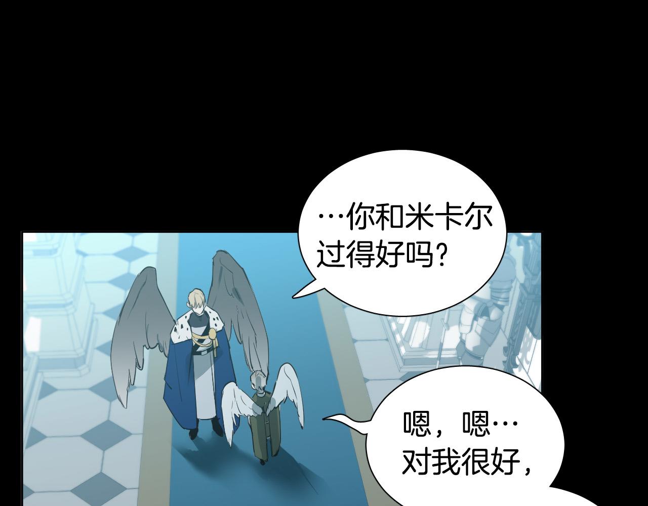 第45话 童年阴影78